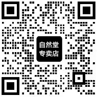 自然堂企業(yè)微信